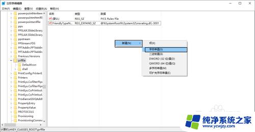 win10键盘开始键没反应？如何解决问题