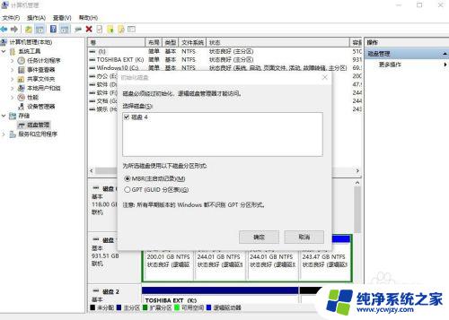 电脑上找不到移动硬盘怎么办 移动硬盘丢了怎么办