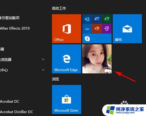 win10导入照片路径设置 WIN10照片应用的照片文件夹路径修改指南