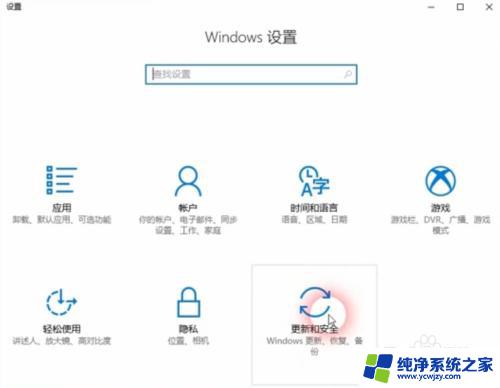 win7怎么恢复出厂设置电脑 电脑恢复出厂设置后会恢复到什么样的状态