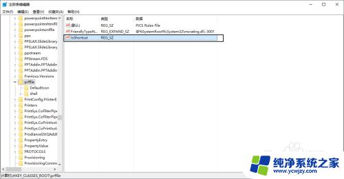 win10键盘开始键没反应？如何解决问题