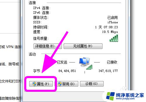 苹果开热点电脑无internet iPhone手机热点连接电脑后无法访问互联网怎么办