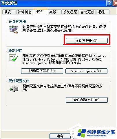 内置声卡坏了用外置声卡可以吗？解决内置声卡故障的有效方法