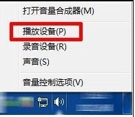 笔记本电脑投屏到电视没声音 笔记本电脑连接液晶电视没有声音怎么办