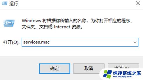 win10wlan依赖服务1053错误 win10依赖服务1068错误原因分析