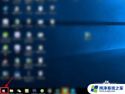 window系统登录名和密码 如何查看电脑的用户名和密码