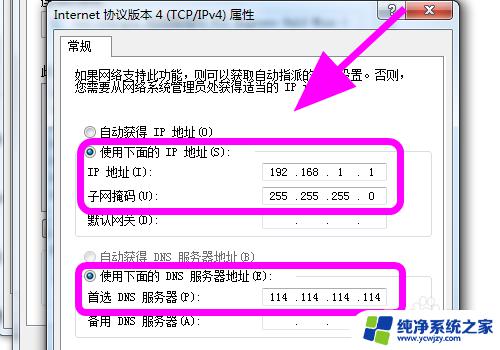 苹果开热点电脑无internet iPhone手机热点连接电脑后无法访问互联网怎么办