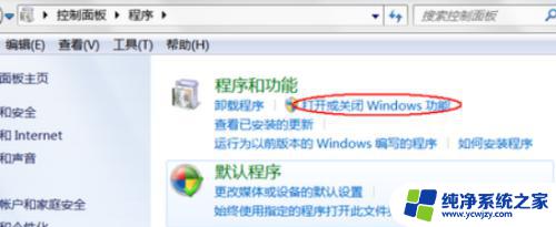 win10wlan依赖服务1053错误 win10依赖服务1068错误原因分析