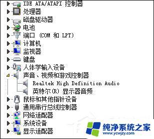 内置声卡坏了用外置声卡可以吗？解决内置声卡故障的有效方法