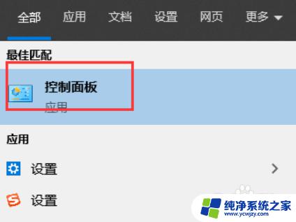 win10wlan依赖服务1053错误 win10依赖服务1068错误原因分析