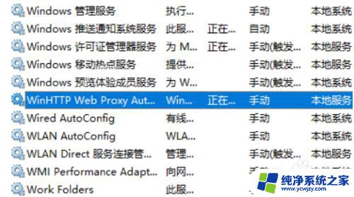 win10wlan依赖服务1053错误 win10依赖服务1068错误原因分析