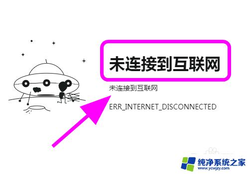 苹果开热点电脑无internet iPhone手机热点连接电脑后无法访问互联网怎么办