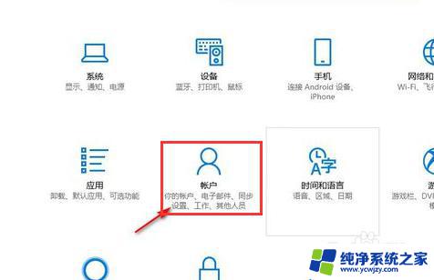 window系统登录名和密码 如何查看电脑的用户名和密码