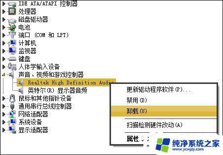 内置声卡坏了用外置声卡可以吗？解决内置声卡故障的有效方法