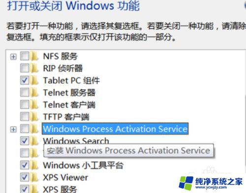 win10wlan依赖服务1053错误 win10依赖服务1068错误原因分析