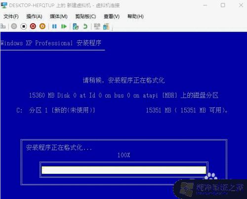 win10系统能换winxp吗 win10系统如何安装xp