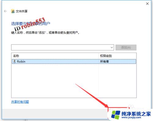 win10 局域网共享文件夹 Win10如何在局域网内共享文件夹