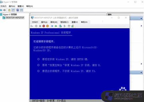 win10系统能换winxp吗 win10系统如何安装xp