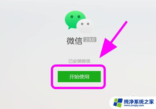 微信语音聊天记录怎么导出作为证据 如何保存微信聊天记录作为法律证据