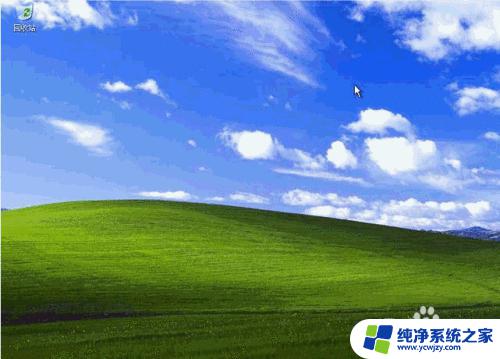 win10系统能换winxp吗 win10系统如何安装xp