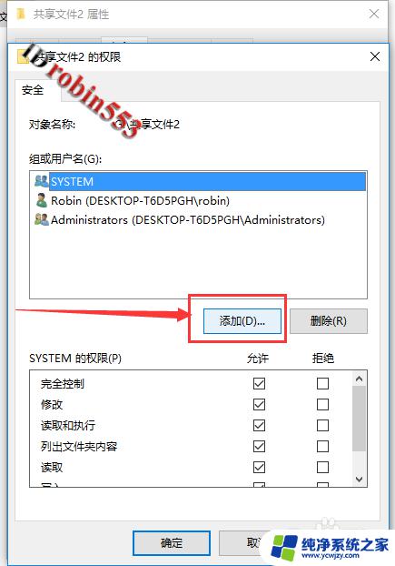 win10 局域网共享文件夹 Win10如何在局域网内共享文件夹