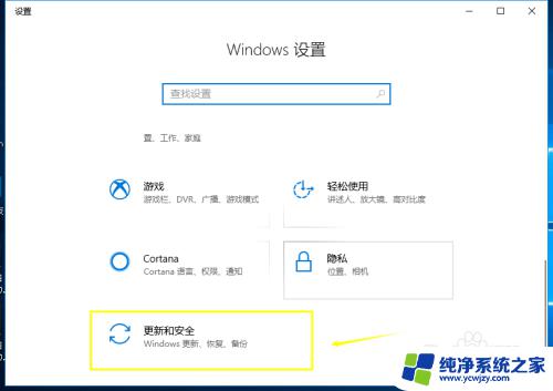 win10有一键还原系统吗 win10系统自带一键还原步骤