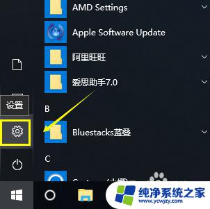 win10有一键还原系统吗 win10系统自带一键还原步骤