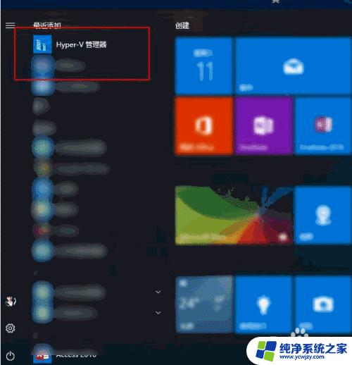 win10系统能换winxp吗 win10系统如何安装xp