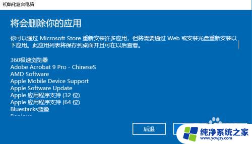 win10有一键还原系统吗 win10系统自带一键还原步骤