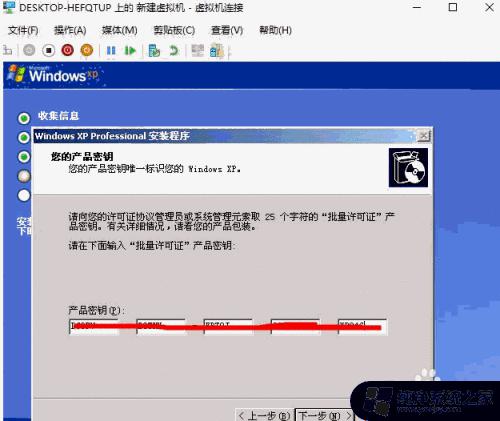 win10系统能换winxp吗 win10系统如何安装xp