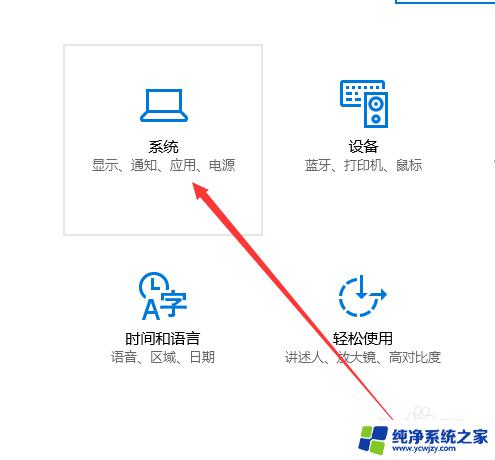 win10怎么设置存储位置 Win10如何调整默认存储位置