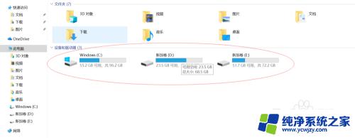 如何搜索电脑里的视频文件 电脑上如何找到想要的视频文件