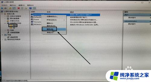 windows账号被停用了怎么办 我的win10账户被停用了怎么办