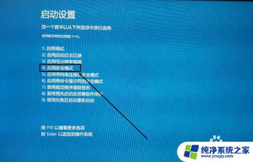 windows账号被停用了怎么办 我的win10账户被停用了怎么办