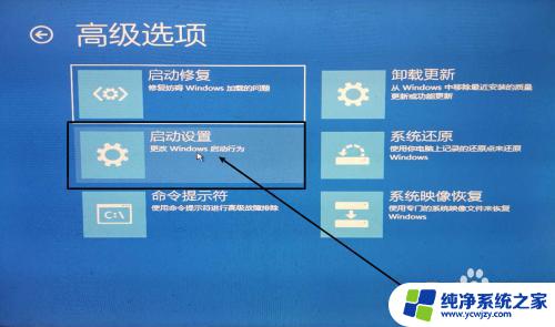 windows账号被停用了怎么办 我的win10账户被停用了怎么办