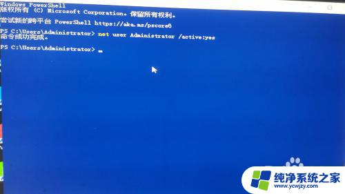 windows账号被停用了怎么办 我的win10账户被停用了怎么办