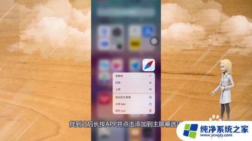 不小心把屏幕上的软件移除了怎么恢复 从主屏幕移除的app怎么恢复