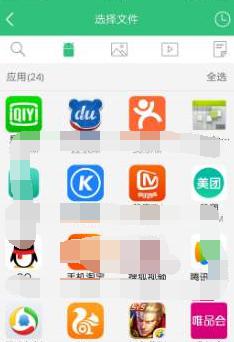换手机了有些软件怎么登录 换手机软件如何迁移