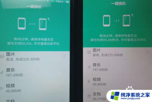 换手机了有些软件怎么登录 换手机软件如何迁移