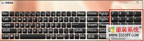 windows 7 屏幕键盘 win7系统屏幕键盘使用方法教程