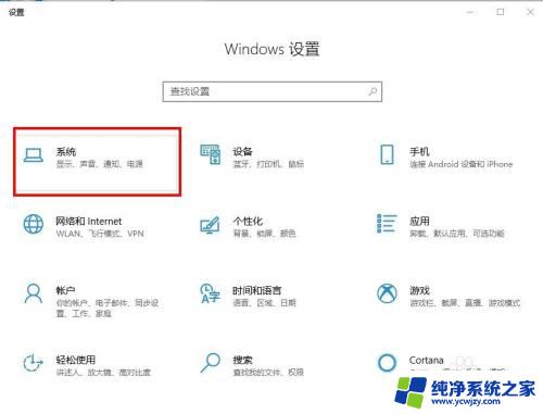 电脑更新后卡顿怎么办 win10更新后电脑运行缓慢