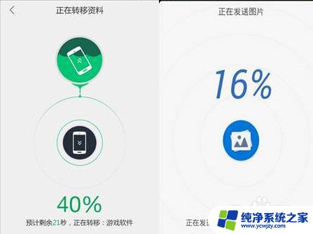换手机了有些软件怎么登录 换手机软件如何迁移