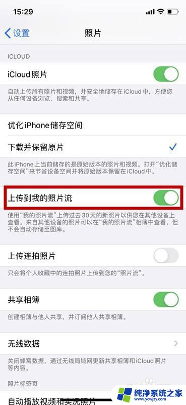 iphone相册为什么图片无法载入 苹果手机无法导入照片怎么办