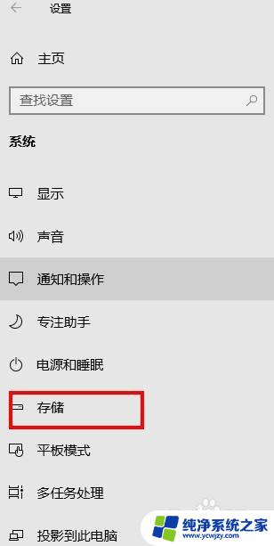 电脑更新后卡顿怎么办 win10更新后电脑运行缓慢