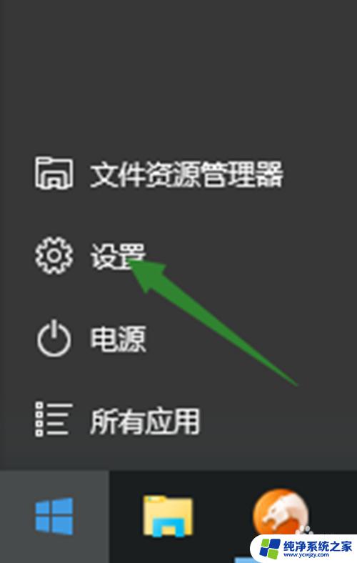 电脑插麦克风为什么没反应? Win10声音无法输入的处理方法