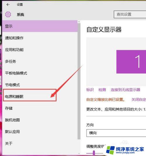 win10自动关屏 Win10屏幕自动关闭怎么办