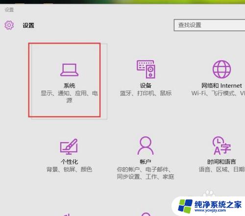 win10自动关屏 Win10屏幕自动关闭怎么办