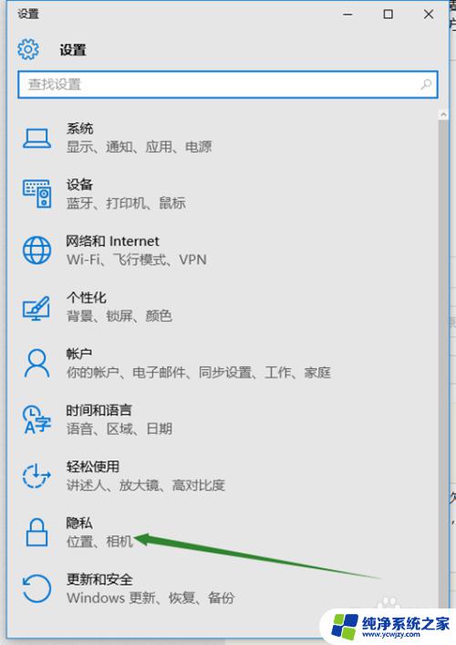 电脑插麦克风为什么没反应? Win10声音无法输入的处理方法