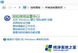 windows10键盘wasd按不出来 键盘wasd无法输入字母如何解决