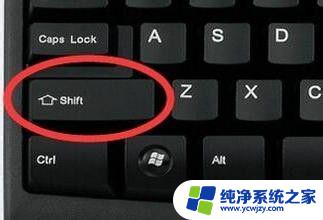 windows10键盘wasd按不出来 键盘wasd无法输入字母如何解决